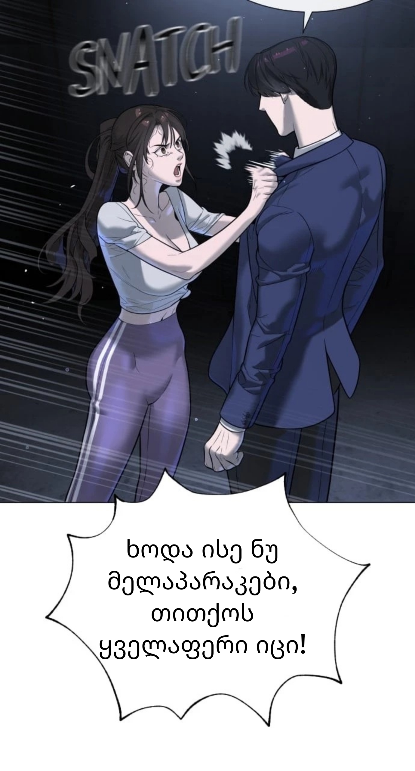 Page (61)